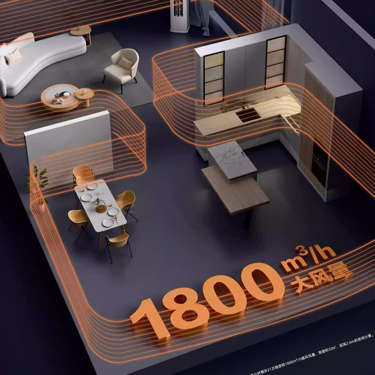 [政府补贴]海尔智家出品统帅立式空调3匹超一级客厅家用以旧换新