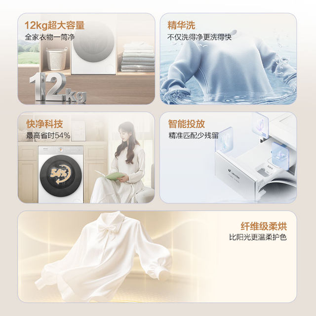 Haier produces Commander 12KG drum washing machine fully automatic household large capacity washing and drying integrated 659