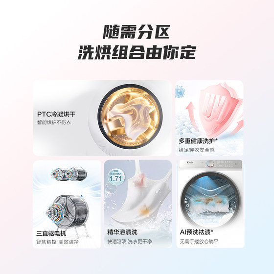 海尔出品统帅懒人洗衣机2kg小型双筒可组三筒洗烘一体洗衣房套装