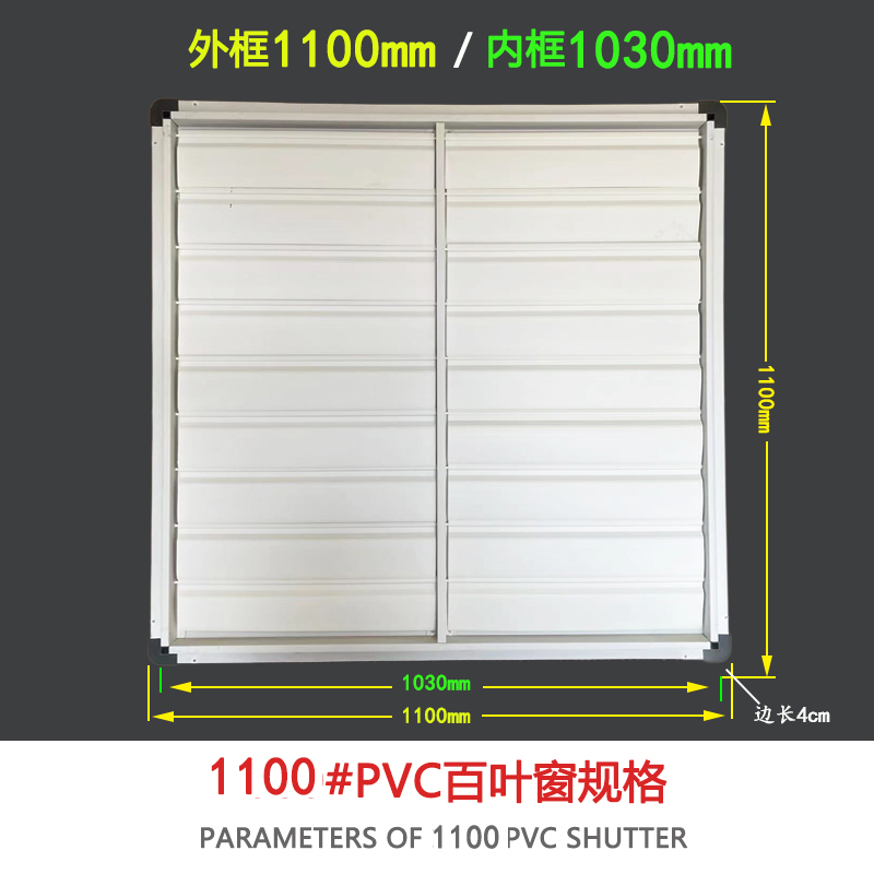 1.4米养殖风机百叶窗畜牧负压风机铁百叶玻璃钢风机塑料百叶包邮 - 图2