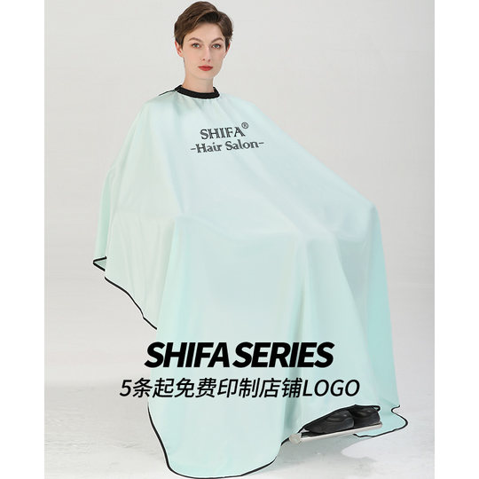 理发围布发廊专用发型师剪头发围裙不沾发潮高档网红美发围布大号