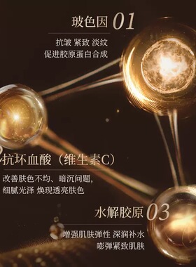 抖音爆款50%玻色因胶原精华霜维c光子面霜白霜日霜保湿抗皱修护霜