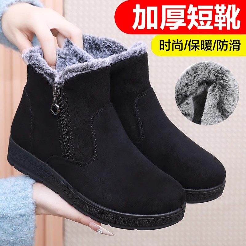 新款老北京布鞋女棉鞋冬季加绒加厚保暖防滑防水中老年妈妈鞋短靴,淘宝优惠券,粉丝福利购,淘宝优惠卷