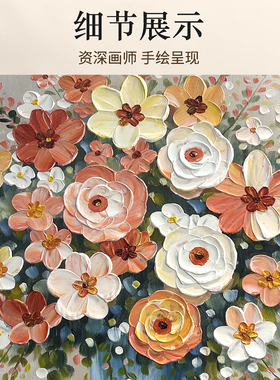 花卉高级感餐厅餐桌纯手绘油画