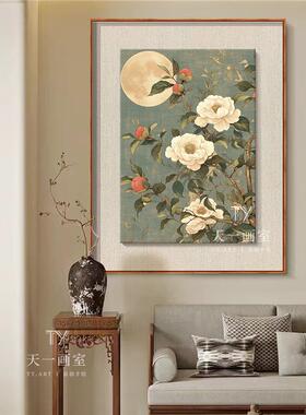 新中式白色牡丹花手绘油画餐桌客厅挂画复古风格样板房玄关装饰画