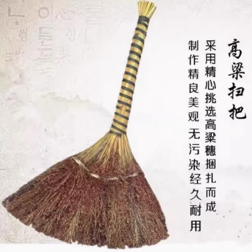 手工高粱扫把耐用加厚家用装饰品庭院清洁手工编织大号纯手工老式 - 图1