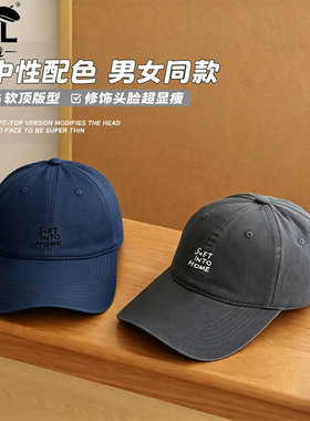 字母刺绣男女软顶鸭舌春夏棒球帽