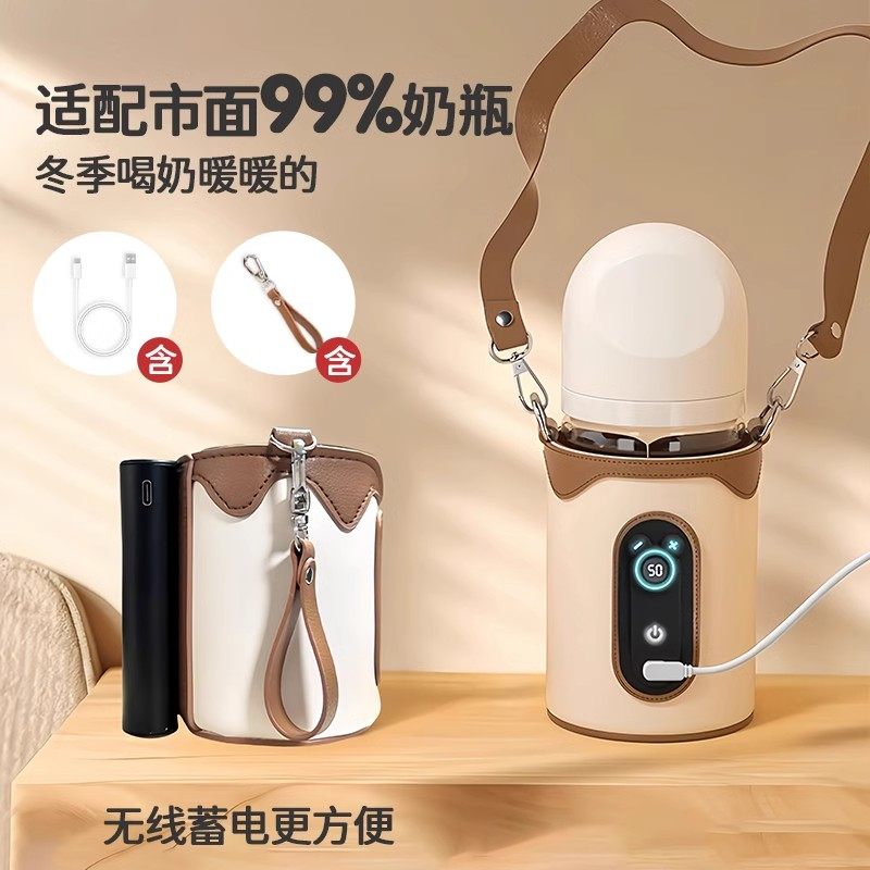 暖奶套奶瓶保温套usb便携式加热温奶器小孩通用恒温神器户外新款,淘宝优惠券,粉丝福利购,淘宝优惠卷