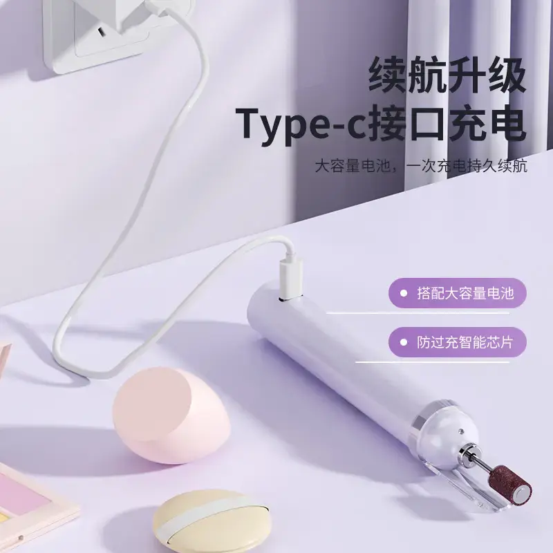 电动打磨机充电式卸甲修指甲神器美甲打磨笔小型便捷式抛光磨甲器,淘宝优惠券,粉丝福利购,淘宝优惠卷