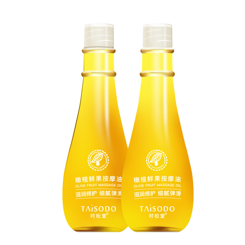 孕妇橄榄油去预防妊娠期滋润修护霜 对松堂化妆品妊娠纹护理