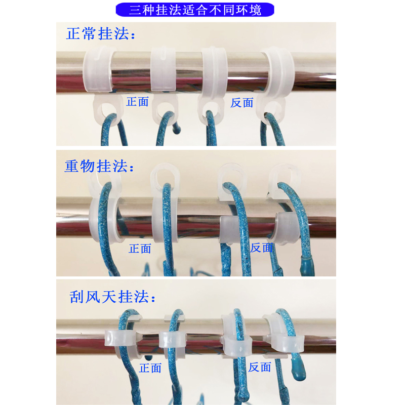 晾衣杆防滑防风扣衣架固定扣不锈钢室外晾衣架阳台晒衣家用挂衣勾-图3