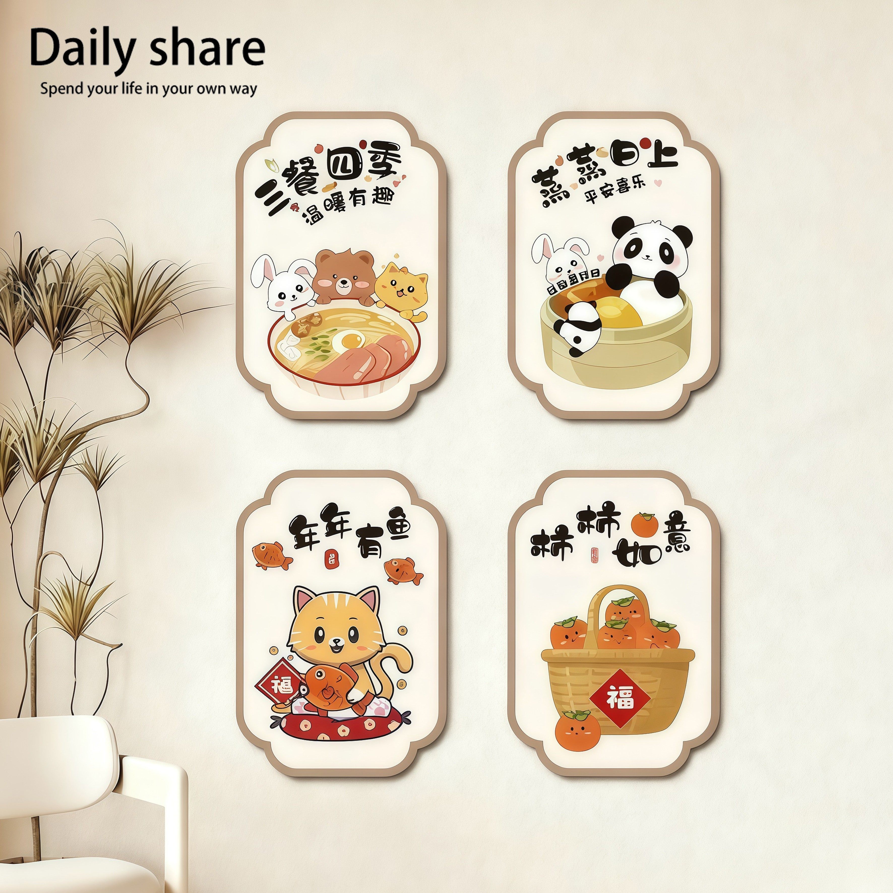 可爱卧室客厅室内防水墙面遮丑装饰贴画墙上补洞墙贴自粘防水防潮,淘宝优惠券,粉丝福利购,淘宝优惠卷