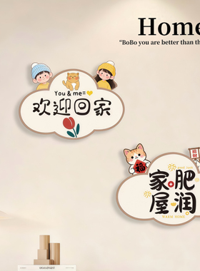 墙洞遮挡墙贴高级感卧室房间墙面瓷砖补洞装饰神器创意卡通小图案