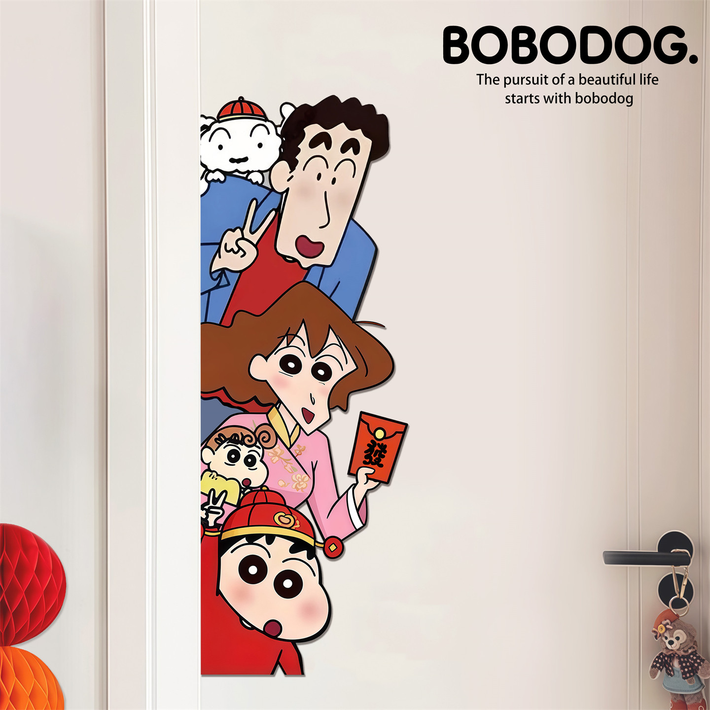 星星人门贴新年卧室门上装饰贴纸画窗花家用房间装饰用品氛围布置,淘宝优惠券,粉丝福利购,淘宝优惠卷