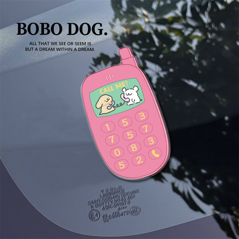 星星人扫码挪车停车牌二维码临时停车号码牌移车牌手机电话挪车牌,淘宝优惠券,粉丝福利购,淘宝优惠卷