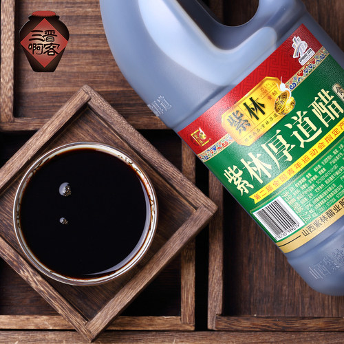 正宗紫林陈醋 厚道醋 纯粮酿造2.2L桶装 包邮 - 图2