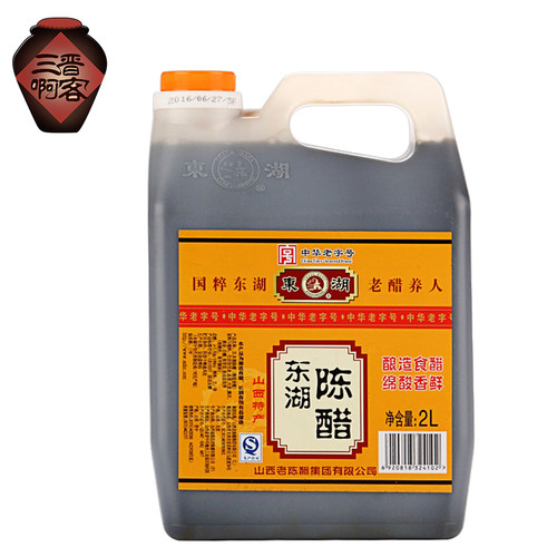 东湖陈醋2L正宗桶装3.5度凉拌饺子蟹醋纯粮酿造醋 - 图0