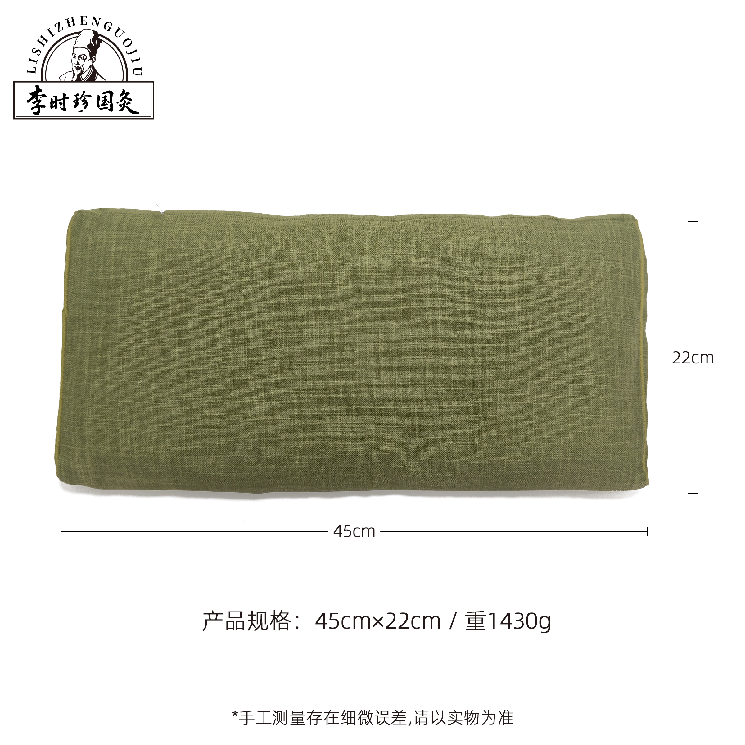 养生枕保健枕艾草枕颈椎艾灸枕安神长方形疏通颈椎可拆洗棉麻枕头,淘宝优惠券,粉丝福利购,淘宝优惠卷