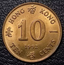 China Hong Kong 1992-10 bronze coin Elizabeth II 17 55mm Asian coins