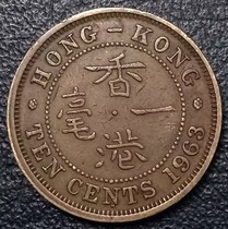 China Hong Kong 1963 1 million-dollar bronze coin Elizabeth II 20 5mm Asian coins