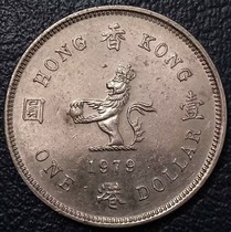 Hong Kong China 1979-1 Yuan bronze nickel coins Elizabeth II 25 5mm Asian coins