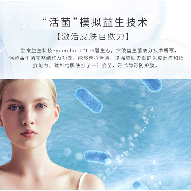 可复美爽肤水女湿敷补水保湿温和控油修护舒缓乳提亮化妆水正品-图1