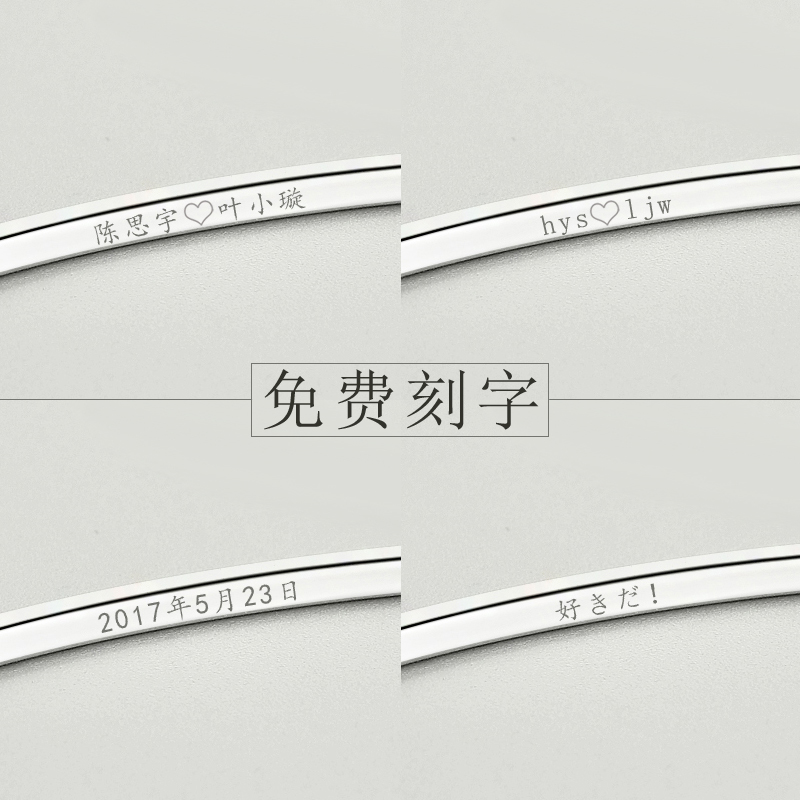 小众设计气质韩版学生闺蜜森系手饰个姓刻字 纯银手链女 s925 ins 小众设计气质韩版学生闺蜜森系手饰个姓刻字 纯银手链女 s925 ins