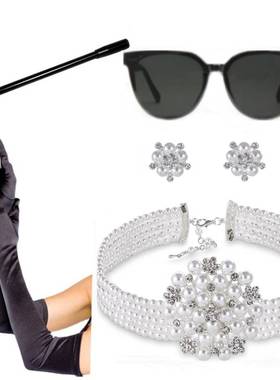 复古赫本蒂凡尼的早餐多层仿珍珠项链烟杆长款手套表演配饰太阳镜