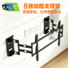 Calocchi NX90 removable telescopic TV stand