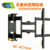 Calocchi NX90 removable telescopic TV stand