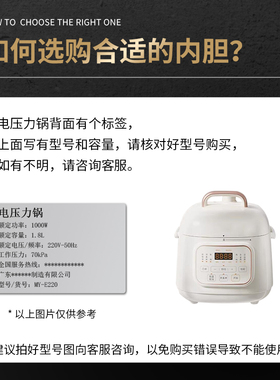 美的电压力锅1.8L升不锈钢内胆WH-YL2929煲胆MY-E2400/E2925G锅芯
