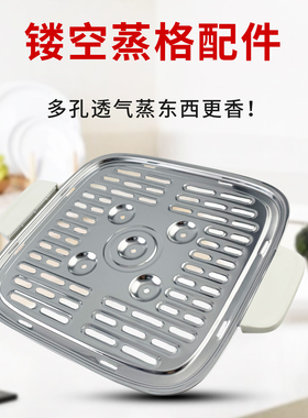 适用于九阳电蒸锅ZD20-GE560(A)/GE561(A)蒸围蒸笼锅盖提手配件