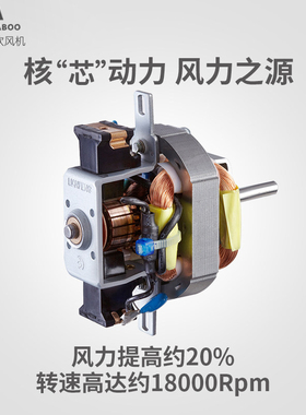 蒂姆3.3米2200W大风力吹风机