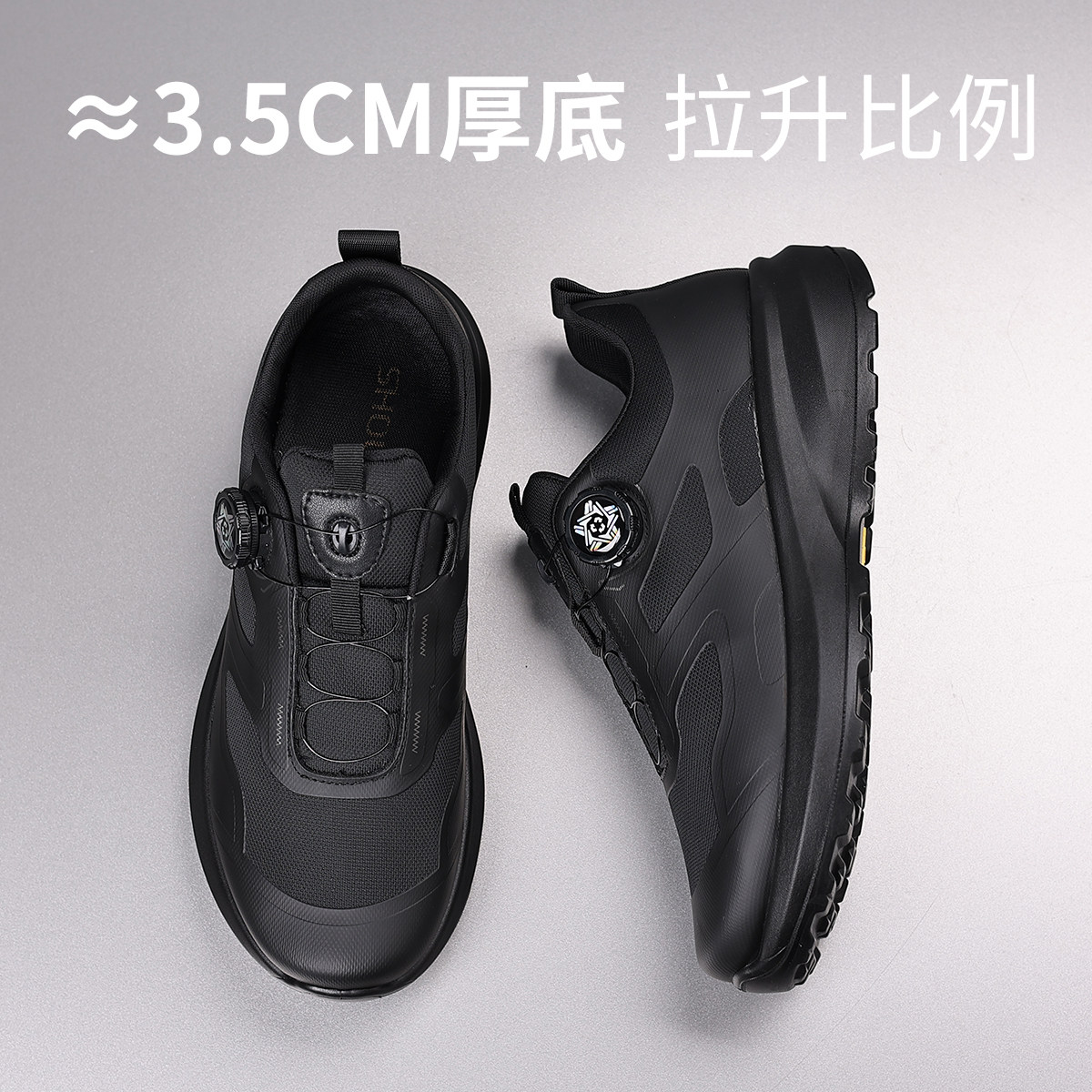 兽霸男鞋2025新款网面透气休闲鞋厚底男士软底黑色纽扣百搭运动鞋,淘宝优惠券,粉丝福利购,淘宝优惠卷