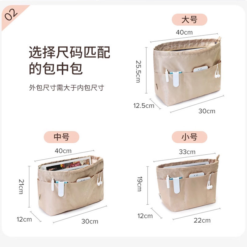 BagINBAG finishing ultra-light Longchamp bag mid-bag