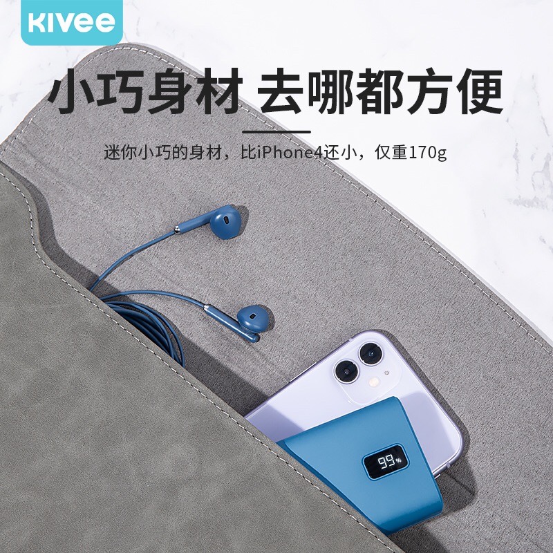 Kivee可逸自带3线+pd20w+22.5w协议快充充电宝1万毫安电量显示-图2