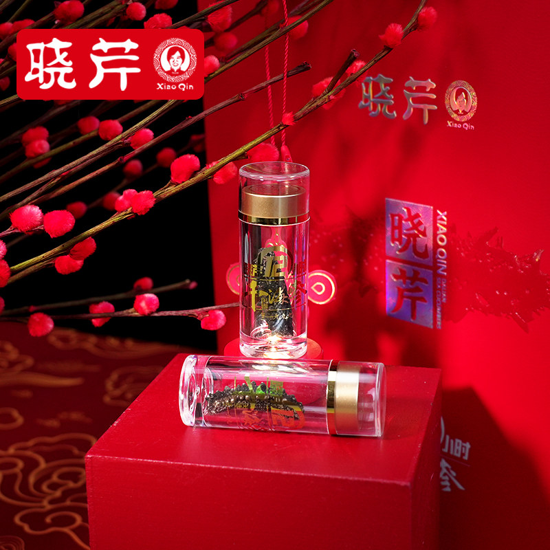 晓芹12小时免煮55克辽刺参海参干货 晓芹海参