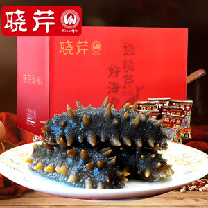晓芹海参 大连即食海参 冷冻辽刺参 1500克30只海鲜礼盒 送鲍鱼