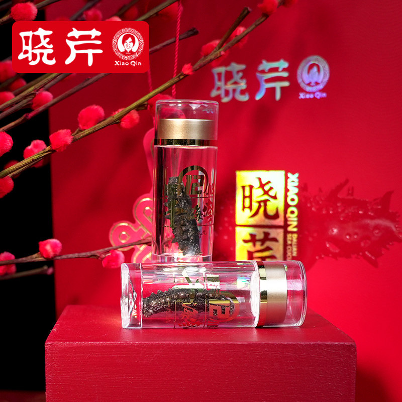 晓芹12小时免煮45克辽刺参海参干货 晓芹海参