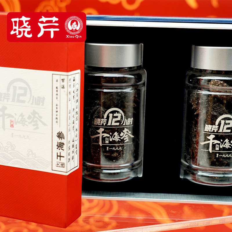 12小时干海参120克辽刺参晓芹海参 晓芹海参