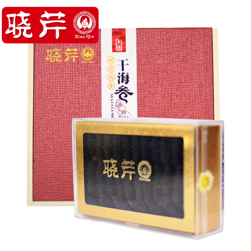 晓芹旗舰店晓芹 淡干海参 海参干货 辽刺参26-35头200克 大连海参礼盒无添加0