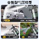 Home Car Wash Foam Kettle High Pressure Spray Foam