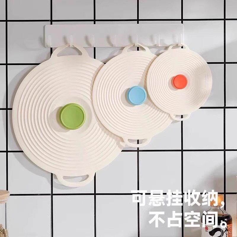硅胶保鲜盖锅碗盘杯盖微波炉防溅盖万用密封盖子可重复使用,淘宝优惠券,粉丝福利购,淘宝优惠卷