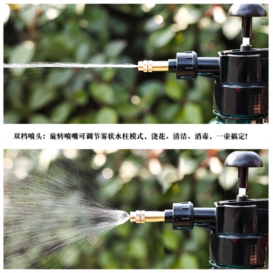 Air pressure garden watering can for watering flowers, cleaning and disinfecting kettle