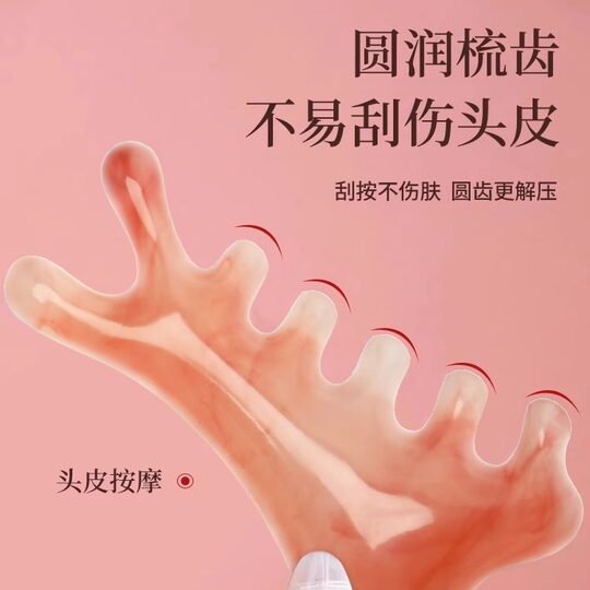 Multifunctional comb acupoint head massage meridian comb