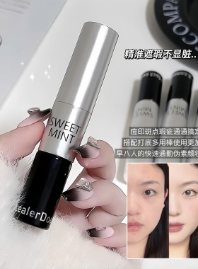 双头修容棒新手友好提亮阴影款
