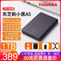 Toshiba mobile hard drive 1t new small black a5 2t high speed read and write 4tb mobile phone Apple computer backup storage