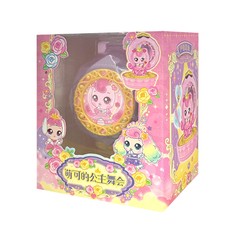 奇妙萌可的公主舞会化妆盒玩具爱心萌可魔法镜盒女孩儿童公仔盲盒,淘宝优惠券,粉丝福利购,淘宝优惠卷