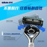 Gillette Fire Consolidate Box Scranceed Skin Skin не -электрикаторская ручная режима для работы на рабочем месте Ins Trend