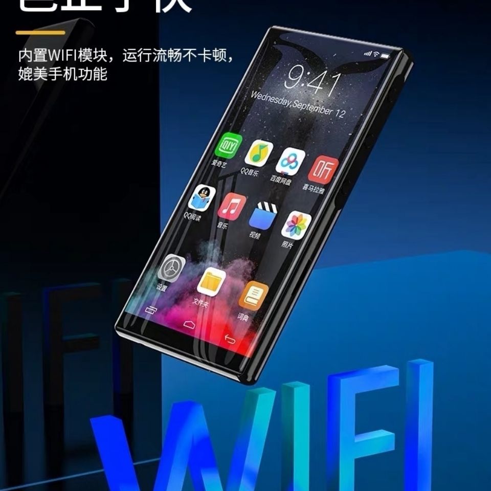 学生小型wifi版mp4可上网触摸蓝牙音乐播放器mp3随声听mp5录音mp6 - 图0